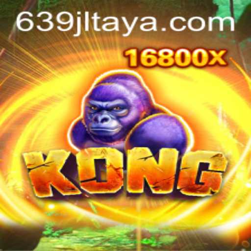 Unveiling the World of Kong: An In-Depth Guide to the Game 639JL