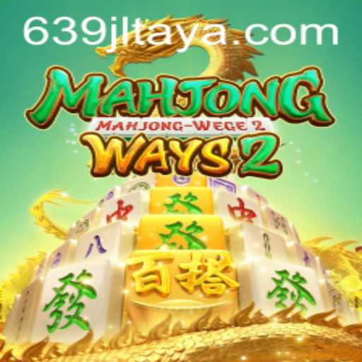 MahjongWays2: Exploring the Next Level of Mahjong Gaming with 639JL